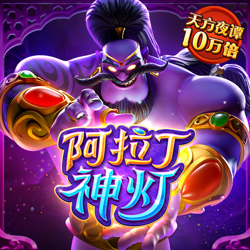 澳门4949资料免费大全