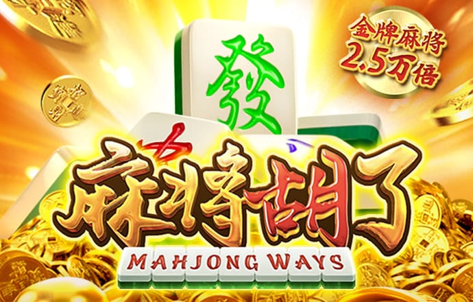澳门正版资料免费大全版门