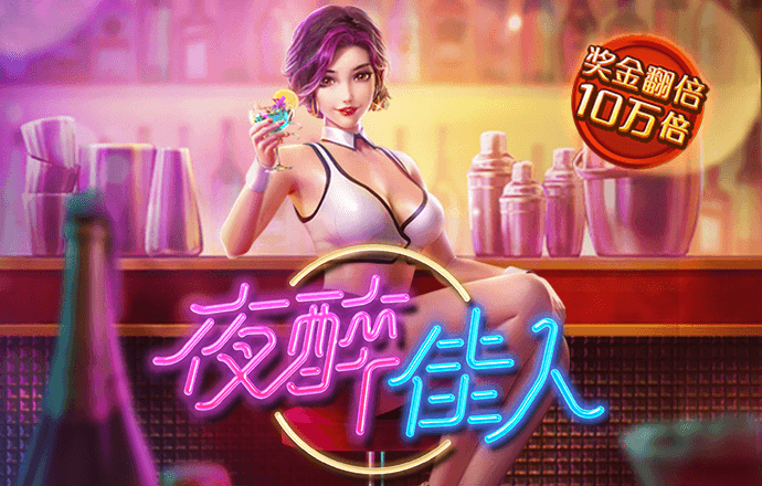v9国际已满18
