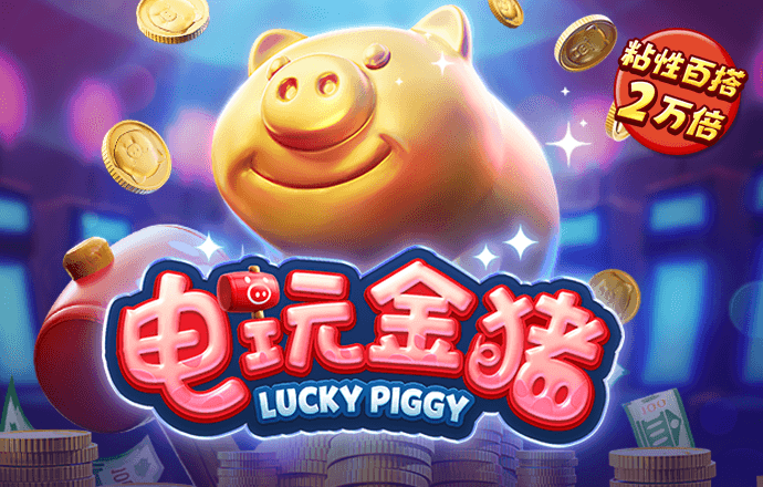 娱乐中心彩票大厅welcome