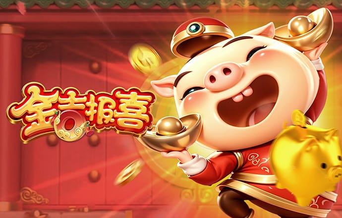 APP自助领取彩金38