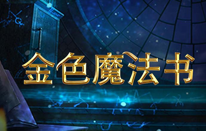智博体育